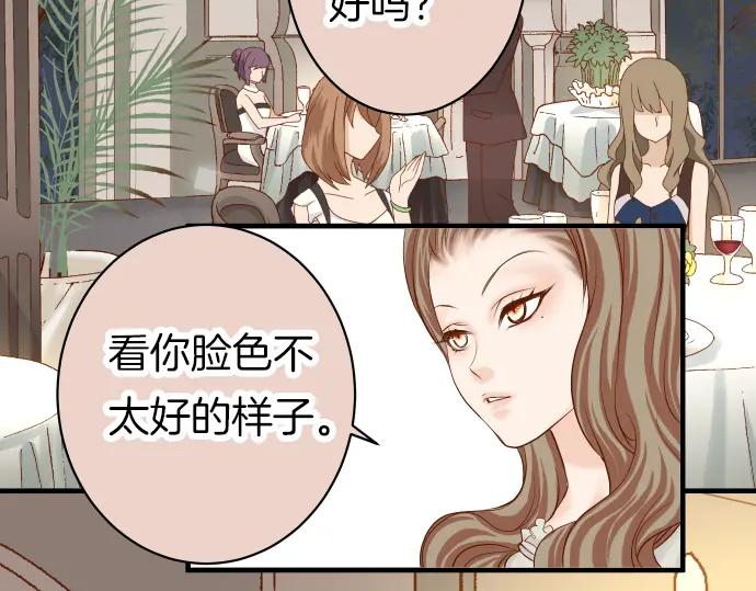 复仇要冷冷端上 - 第159话 Red light - 第2张图