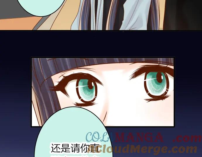 复仇要冷冷端上 - 第159话 Red light - 第53张图