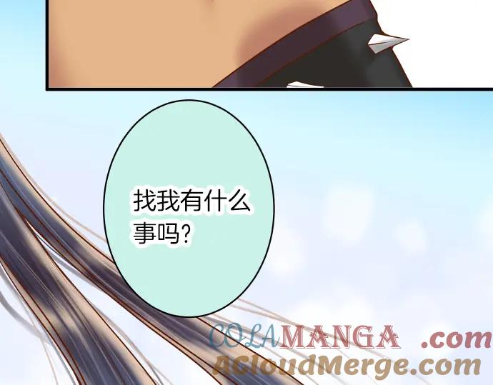 复仇要冷冷端上 - 第159话 Red light - 第37张图