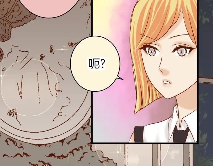 复仇要冷冷端上 - 第159话 Red light - 第20张图