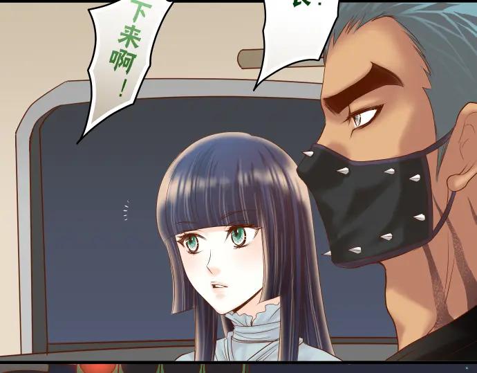 复仇要冷冷端上 - 第159话 Red light - 第91张图