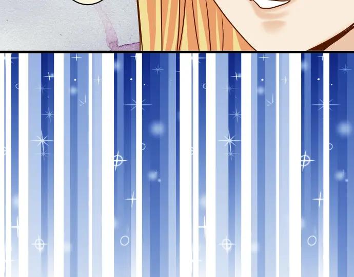 复仇要冷冷端上 - 第159话 Red light - 第23张图