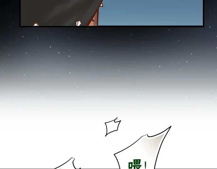 复仇要冷冷端上 - 第159话 Red light - 第90张图