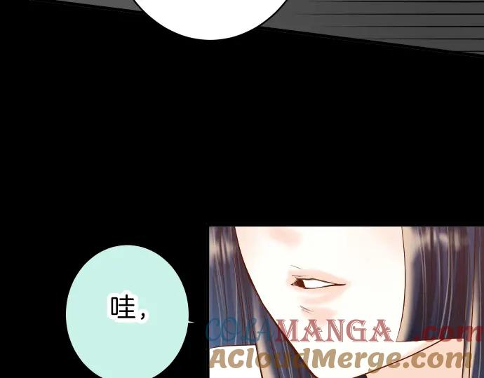 复仇要冷冷端上 - 第159话 Red light - 第77张图