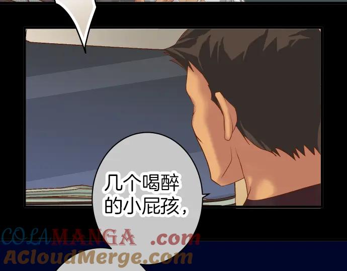 复仇要冷冷端上 - 第159话 Red light - 第93张图