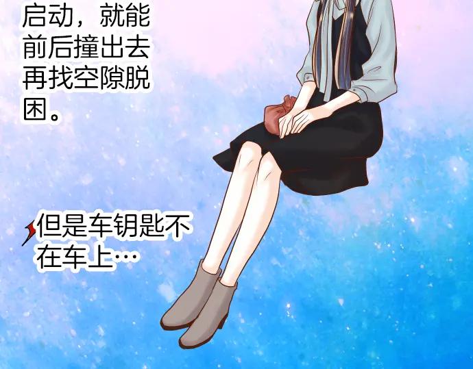 复仇要冷冷端上 - 第160话 突击 - 第48张图