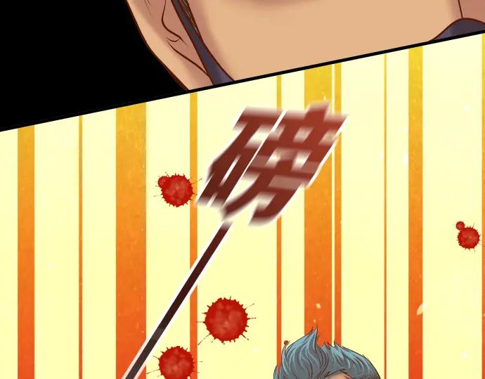 复仇要冷冷端上 - 第160话 突击 - 第27张图