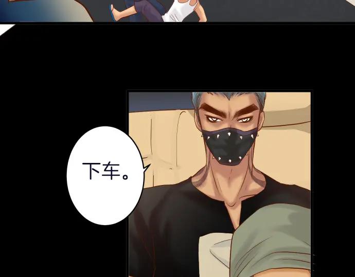 复仇要冷冷端上 - 第160话 突击 - 第18张图