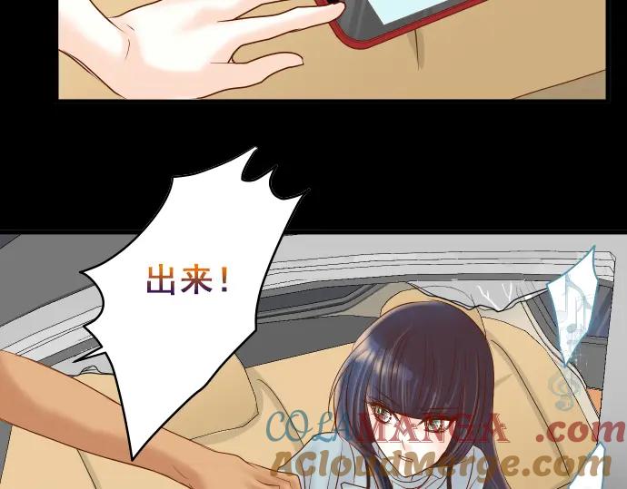 复仇要冷冷端上 - 第160话 突击 - 第85张图