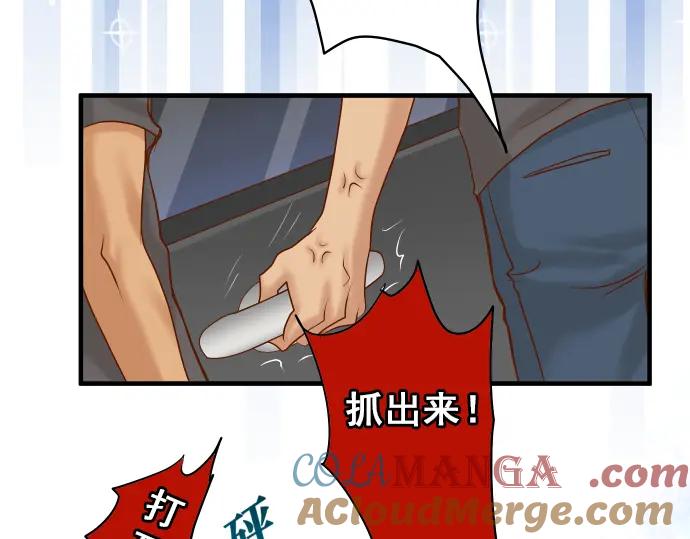 复仇要冷冷端上 - 第160话 突击 - 第46张图