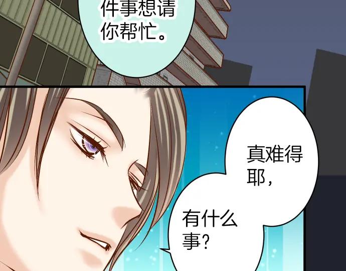 复仇要冷冷端上 - 第160话 突击 - 第51张图