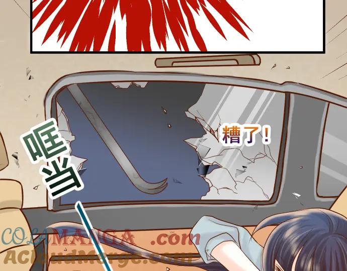 复仇要冷冷端上 - 第160话 突击 - 第79张图