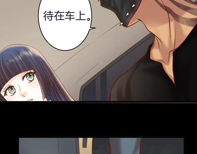 复仇要冷冷端上 - 第160话 突击 - 第21张图