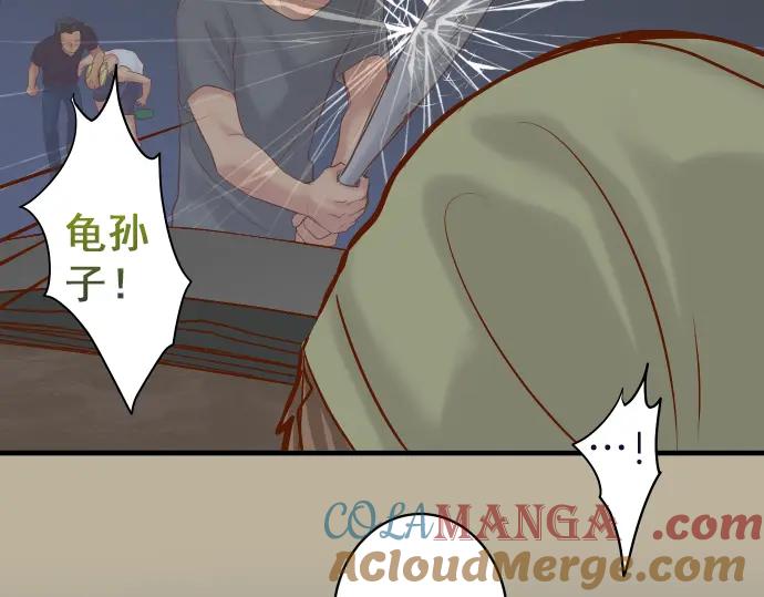 复仇要冷冷端上 - 第160话 突击 - 第10张图