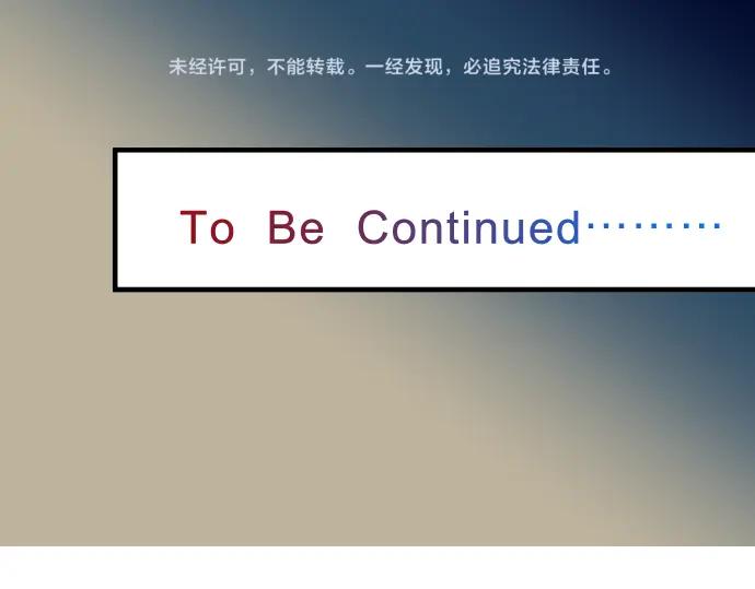 复仇要冷冷端上 - 第160话 突击 - 第95张图