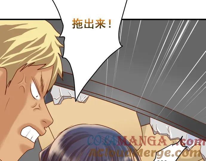 复仇要冷冷端上 - 第160话 突击 - 第88张图