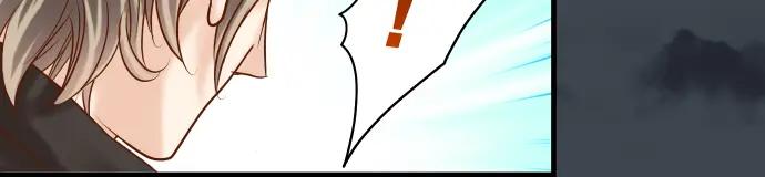 复仇要冷冷端上 - 第160话 突击 - 第57张图