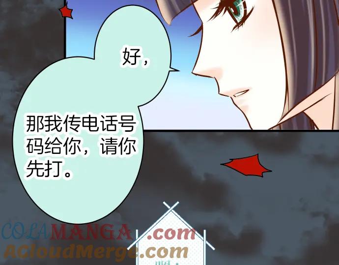 复仇要冷冷端上 - 第160话 突击 - 第61张图