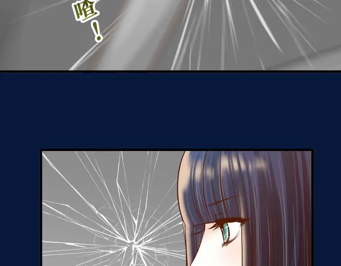 复仇要冷冷端上 - 第160话 突击 - 第63张图