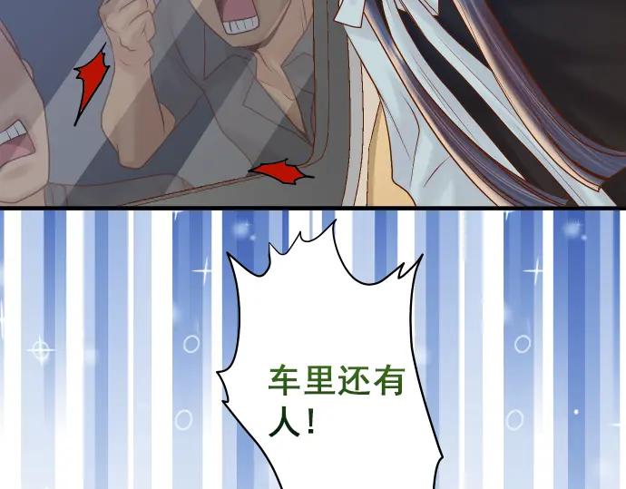 复仇要冷冷端上 - 第160话 突击 - 第45张图