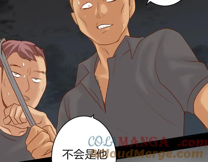 复仇要冷冷端上 - 第160话 突击 - 第82张图