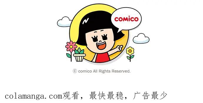 复仇要冷冷端上 - 第160话 突击 - 第96张图