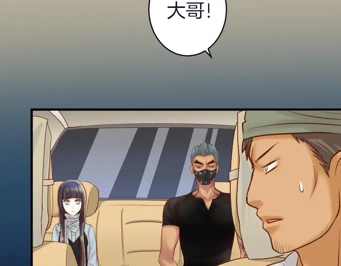 复仇要冷冷端上 - 第160话 突击 - 第11张图