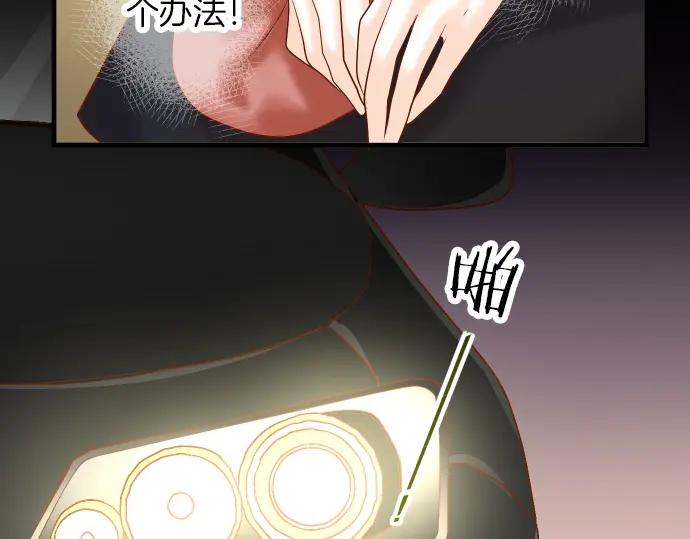 复仇要冷冷端上 - 第160话 突击 - 第33张图