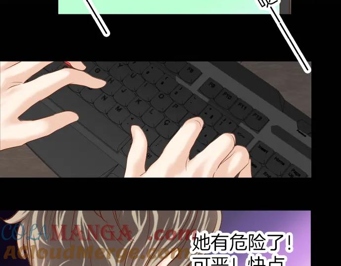 复仇要冷冷端上 - 第160话 突击 - 第70张图