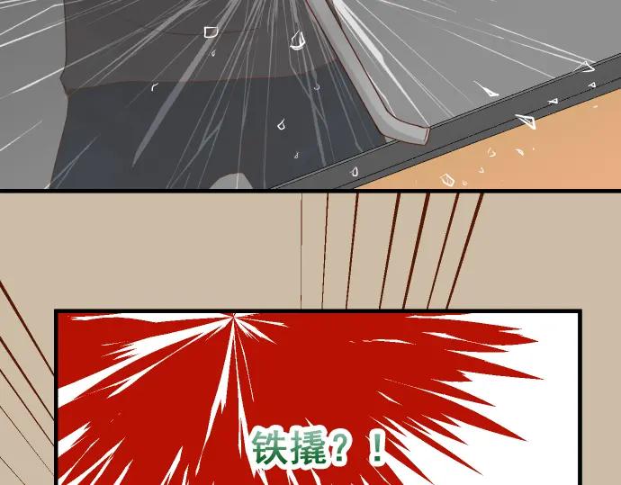 复仇要冷冷端上 - 第160话 突击 - 第78张图