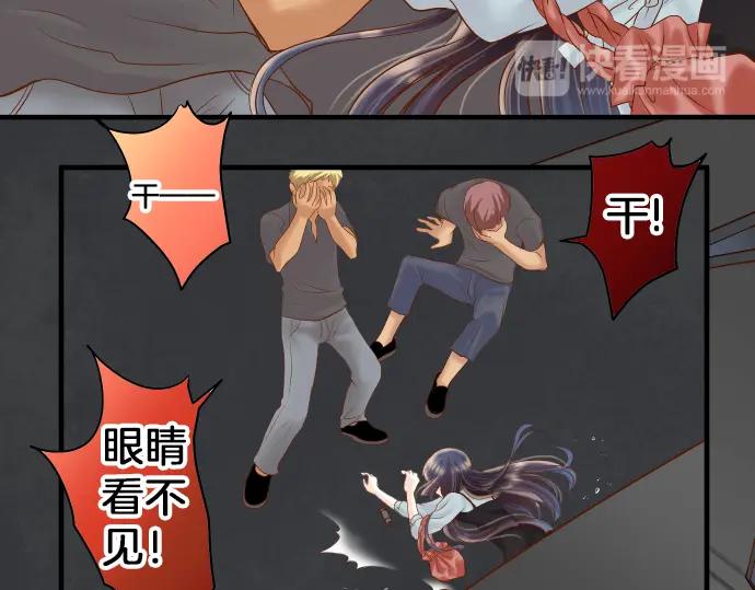 复仇要冷冷端上 - 第161话 危境 - 第35张图