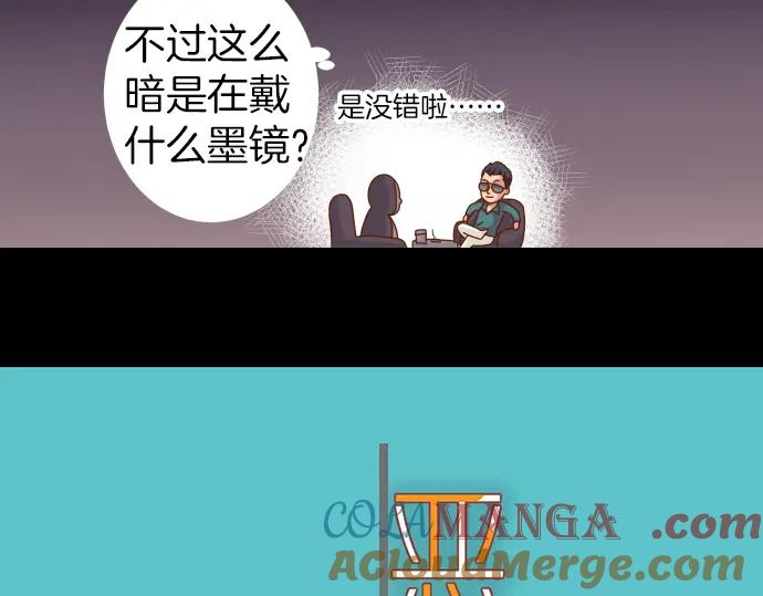 复仇要冷冷端上 - 第161话 危境 - 第9张图