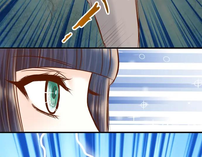 复仇要冷冷端上 - 第161话 危境 - 第76张图