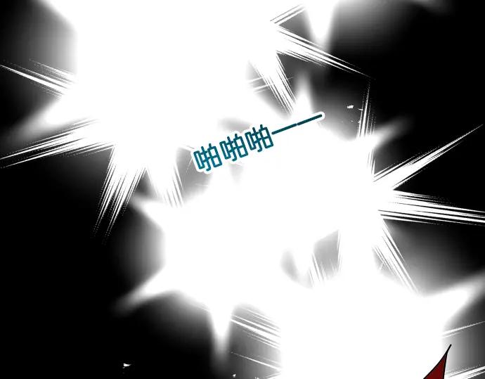 复仇要冷冷端上 - 第161话 危境 - 第31张图