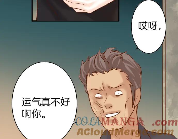 复仇要冷冷端上 - 第161话 危境 - 第65张图