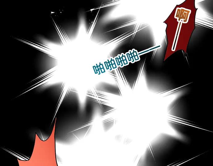 复仇要冷冷端上 - 第161话 危境 - 第32张图