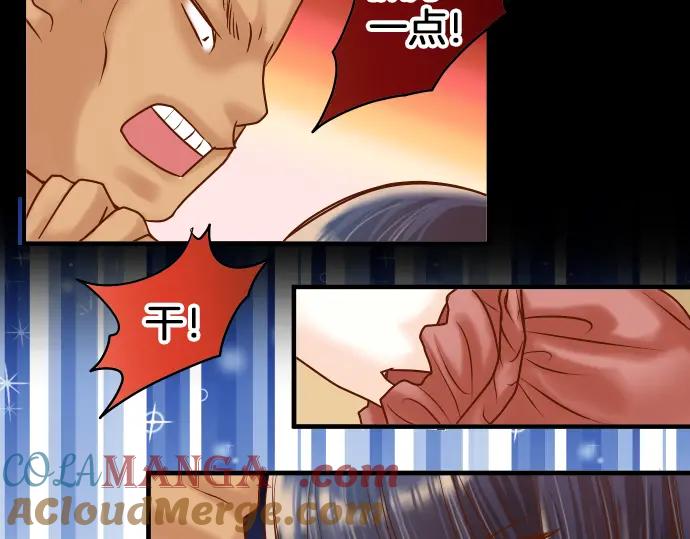 复仇要冷冷端上 - 第161话 危境 - 第25张图