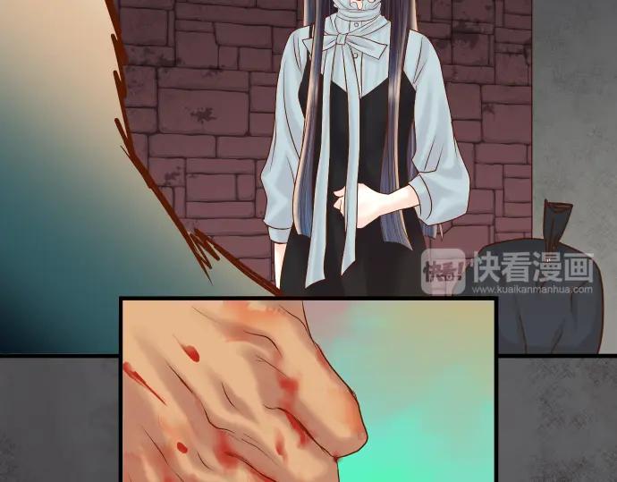 复仇要冷冷端上 - 第161话 危境 - 第84张图