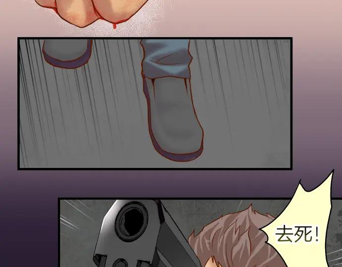 复仇要冷冷端上 - 第161话 危境 - 第102张图