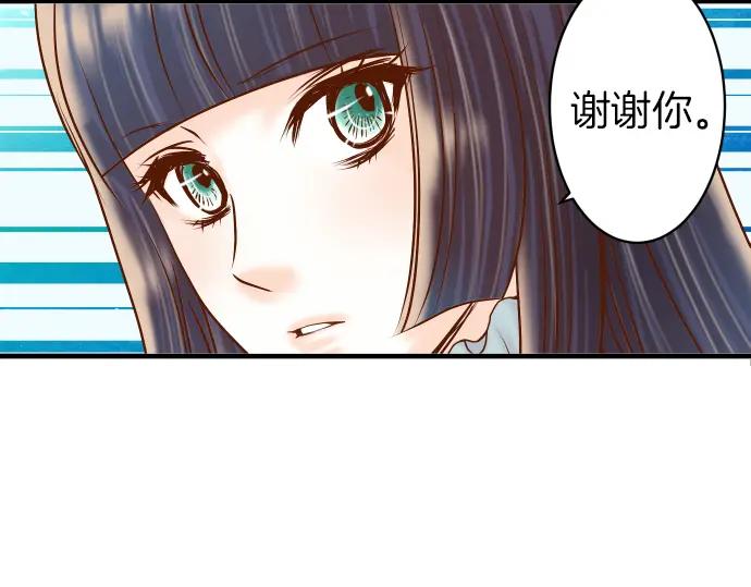 复仇要冷冷端上 - 第161话 危境 - 第48张图