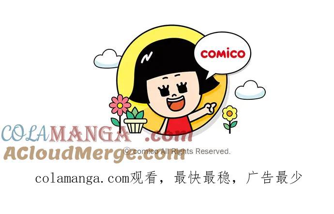 复仇要冷冷端上 - 第161话 危境 - 第113张图