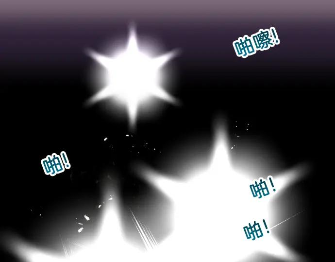 复仇要冷冷端上 - 第161话 危境 - 第30张图