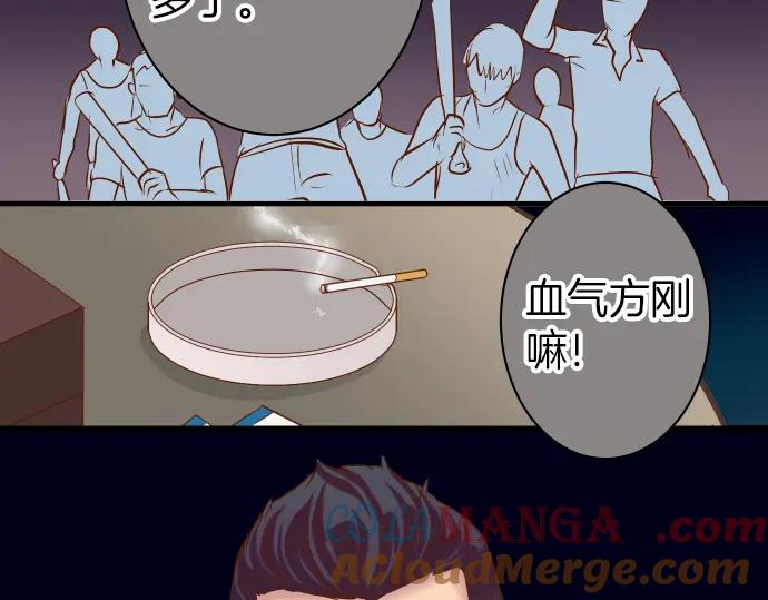 复仇要冷冷端上 - 第161话 危境 - 第5张图