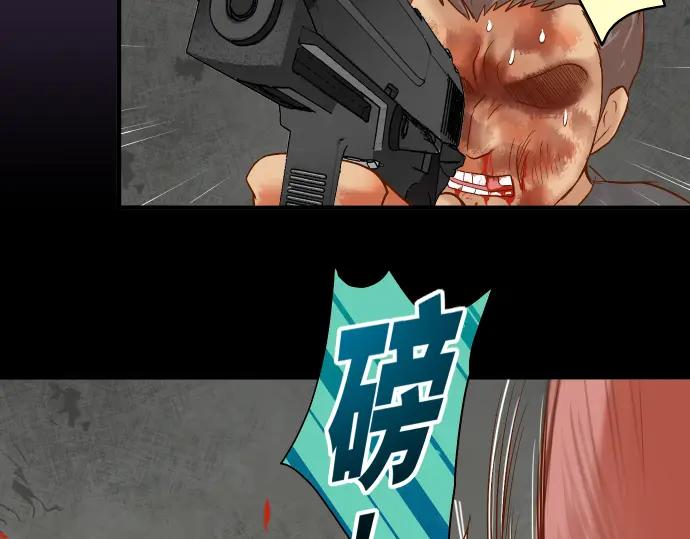 复仇要冷冷端上 - 第161话 危境 - 第103张图