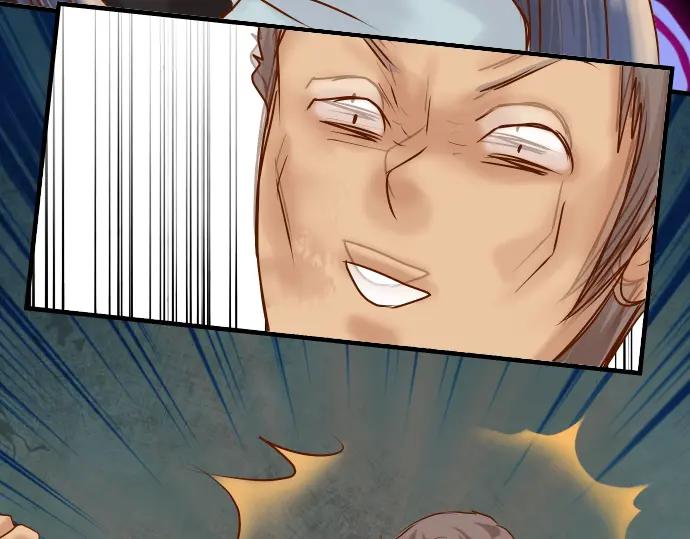 复仇要冷冷端上 - 第161话 危境 - 第74张图