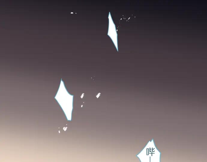 复仇要冷冷端上 - 第162话 褪去 - 第39张图