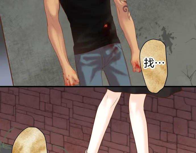 复仇要冷冷端上 - 第162话 褪去 - 第16张图