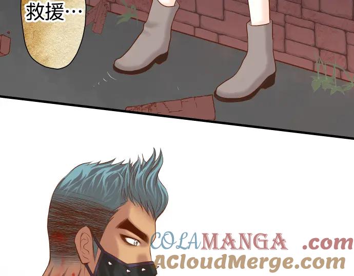 复仇要冷冷端上 - 第162话 褪去 - 第17张图