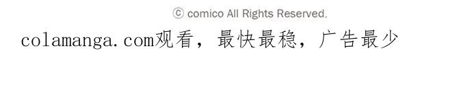 复仇要冷冷端上 - 第162话 褪去 - 第117张图