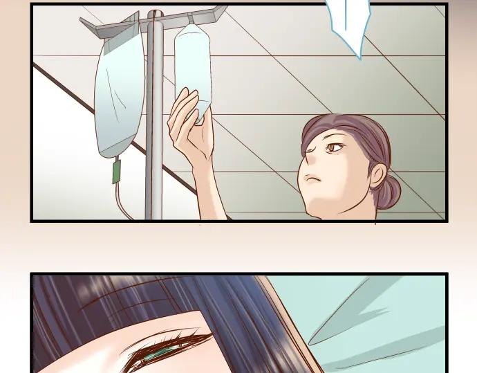 复仇要冷冷端上 - 第162话 褪去 - 第40张图